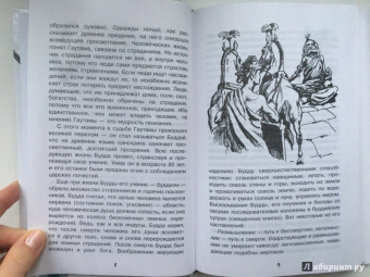 Андрей Цуканов: Нескучная философия
