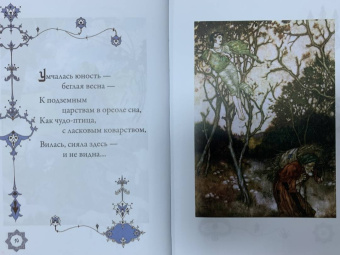 Омар Хайям: Рубаи