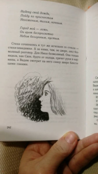 Елена Бодрова: Продавец счастья. Магия кинематографа, или Новые приключения Ское