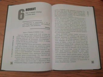 Андрей Дмитриев: 15 нокаутов в семейном праве