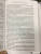 Ник Перумов: Одиночество мага