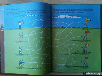 Алеся Третьякова: На земле и под водой