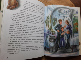 Ирина Гурина: Тайна Подкроватья