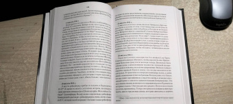 Ковтун, Жуков: Дневник карателя. Эрих фон дем Бах-Зелевский