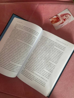 Анья Рёйне: Химия человека. Как железо помогает нам дышать, калий – видеть, и другие секреты