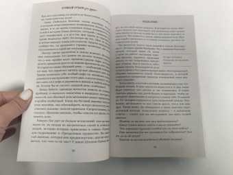 Кэнфилд, Хансен, Ньюмарк: Куриный бульон для души. Все будет хорошо! 101 история со счастливым концом