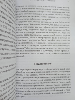 Сотой Дю: Искусство мыслить рационально. Шорткаты в математике и в жизни