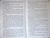 Александра Лисина: Изоморф. Наблюдатель
