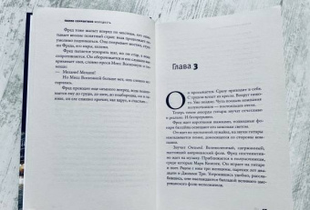 Паоло Соррентино: Молодость
