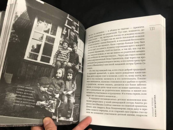 Малаховский пейзаж. Воспоминания, рассказы, интервью