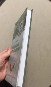 Анатолий Максимов: Атомная бомба Анатолия Яцкова