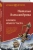 Наталья Александрова: Клинок флибустьера
