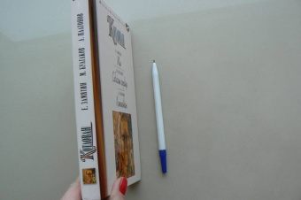 Платонов, Замятин, Булгаков: Котлован. Мы. Собачье сердце