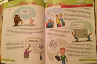 Квантик. Альманах для любознательных. Выпуск 12