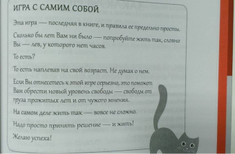 Андрей Максимов: Как оказывать первую психологическую помощь. Заметки психофилософа