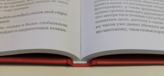 Олеся Колесниченко: PR по-азиатски. Честно о коммуникациях в Центральной Азии