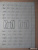 И. Медеева: Прописи "Я - Ящерица"