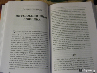 Тайсон Деграсс: Смерть в черной дыре и другие мелкие космические неприятности