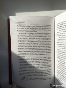 Трумен Капоте: Завтрак у Тиффани. Голоса травы