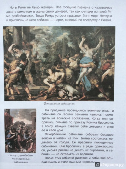 В. Владимиров: Как римские легионы завоевали Европу и что великая империя оставила в наследство миру