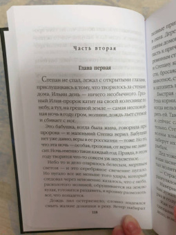 Альбина Нури: Вернувшиеся