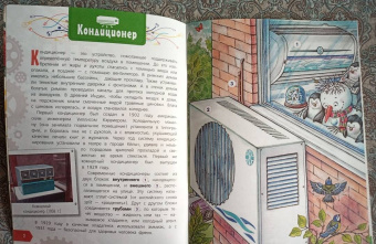 Александр Чукавин: Как это работает у тебя дома?