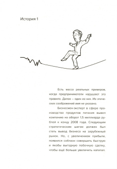 Станислав Кузавов: OFF ШОРЫ! Ограничения, которые мешают тебе жить