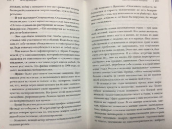 Алла Демидова: Вторая реальность
