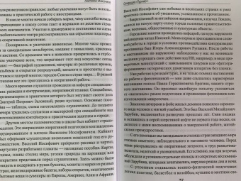 Анатолий Максимов: Операция "Турнир". Записки двойного агента
