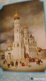 Ахматова, Симонов, Городецкий: Стихи о России (шелк)