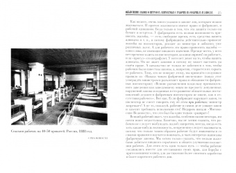 Владимир Ленин: Основное в ленинизме. Том 2. 1895-1897