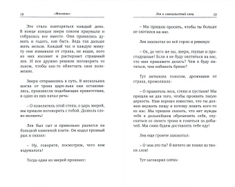 Как называется виноград?