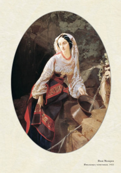 Великие мастера. Иван Макаров