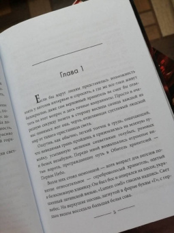 Татьяна Май: Светлая для темного. Книга 1