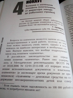 Андрей Дмитриев: 15 нокаутов в семейном праве