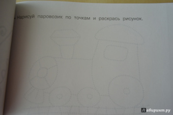 Рисуем по клеточкам и точкам