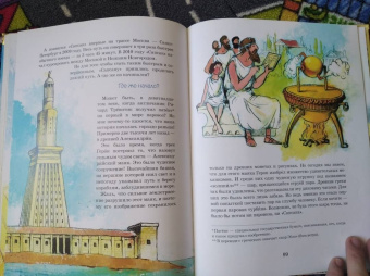 Марина Улыбышева: От паровоза до «Сапсана»