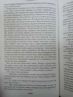 Мэри Стюарт: Хрустальный грот. Полые холмы. Романы