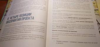 Павел Пискарев: Метамодерн. Счастье в квадрате