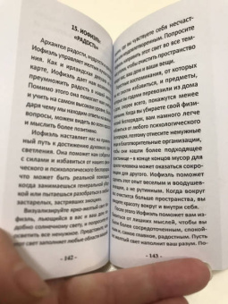 Александра Венман: Огненный оракул Архангелов (40 карт + инструкция)