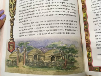 Генри Хаггард: Копи царя Соломона