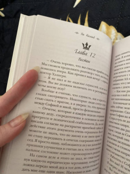 Ви Киланд: Соперники