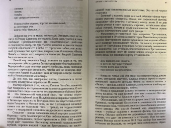 Андрей Вознесенский: Ностальгия по настоящему. Хронометраж эпохи