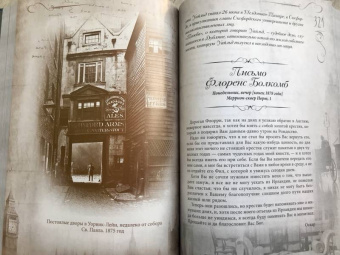 Оскар Уайльд: Портрет Дориана Грея