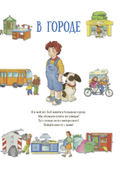 Что, зачем, почему в картинках