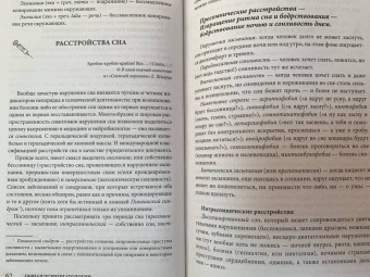 Максим Малявин: Психиатрия для самоваров и чайников