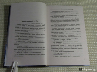 Эдуард Овечкин: Акулы из стали. Аврал