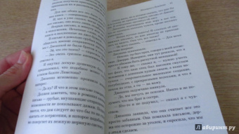 Агата Кристи: Каникулы в Лимстоке