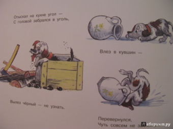 Сергей Михалков: Сказки в стихах