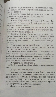 Лариса Соболева: Жизнь и смерть в ее руках